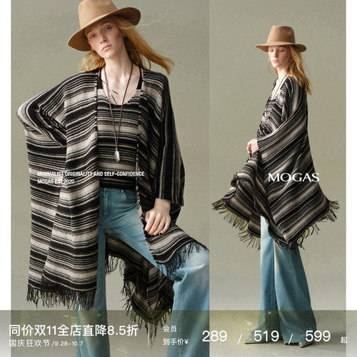 Mogas绵羊毛斗篷披肩条纹背心女