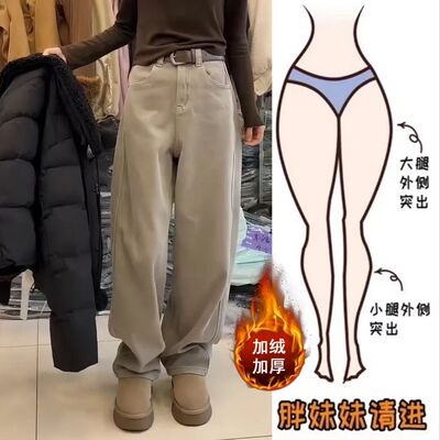 3115#高腰韩系加绒直筒拖地裤2025百搭宽松显瘦潮流牛仔长裤女