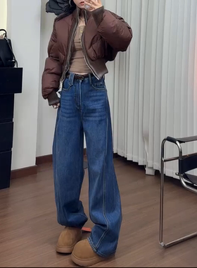 68175#显瘦阔腿牛仔裤子女款胖mm宽松大码加绒加厚直筒拖地裤