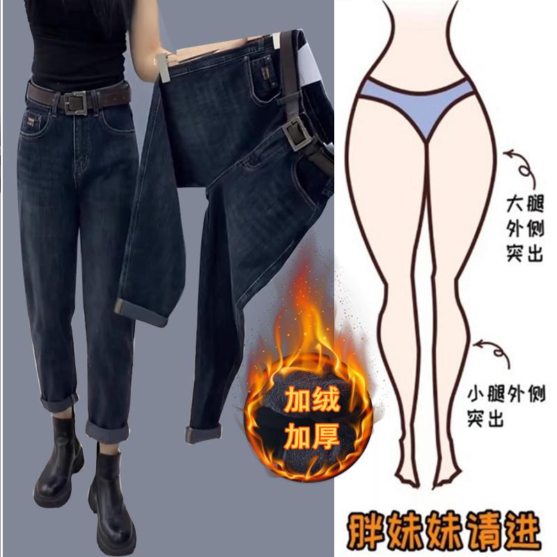 2025春季新款弹力哈伦九分牛仔裤