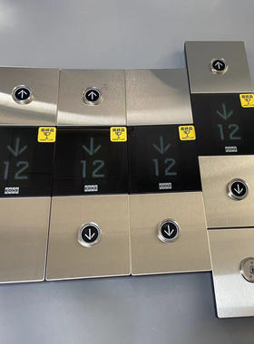 通力KDS330电梯外呼面板玻璃/通力KDS330壁挂外呼带底盒KM5116788