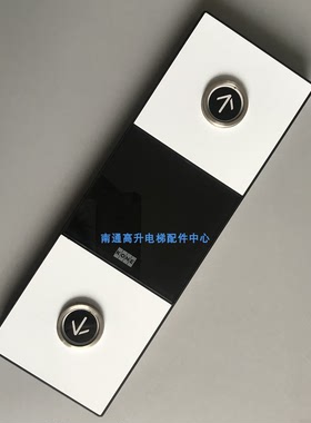 通力电梯KDS220KDS330外呼玻璃通力显示液晶点阵外呼段码外呼壳