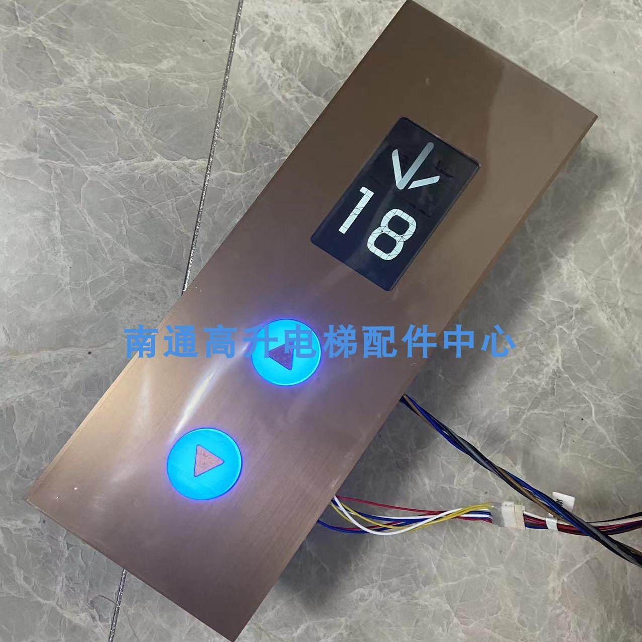 通力KDS300改造定制外呼内嵌式外召/外呼七段码/点阵/液晶 显示屏