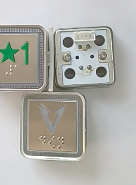 蒂森 奥迪斯 梯按钮KA117B MTD350 BA250 TA520 PB-02按钮