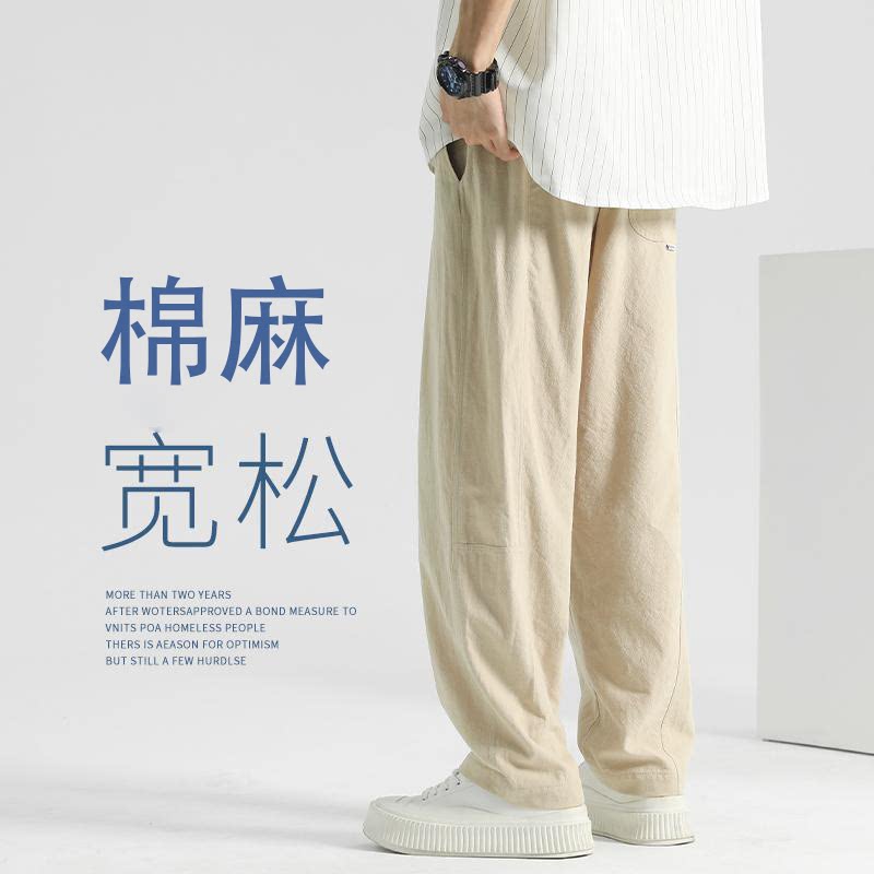 亚麻裤男士夏季薄款直筒休闲裤子