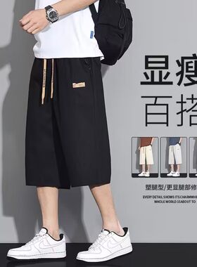 棉麻七分裤子男士夏季薄款亚麻裤