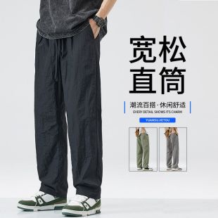 速干春秋棉麻运动裤 休闲阔腿男生长裤 子男款 薄款 宽松直筒夏季 美式