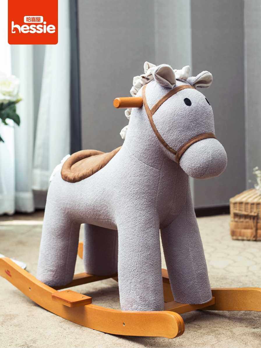 哈喜屋儿童摇摇马实木木马摇椅大人可坐一周岁宝宝礼物小玩具车女