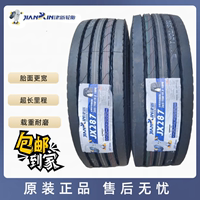 建新轮胎245/70R19.5客车货车4.2米真空胎265/70R19.5 重载耐磨型