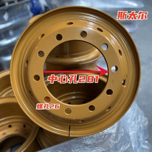 12R20轮胎百吨钢圈加厚超重载18厚20厚防脱圈胎渣土车护胎轮毂