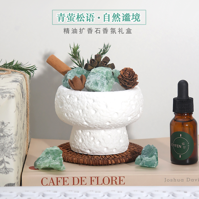 礼物香薰摆件扩香石香薰石礼盒