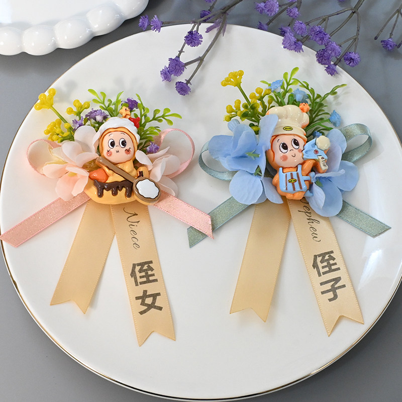 森系婚礼花童侄子侄女星星人卡通可爱胸花一家人襟花高档备婚用品