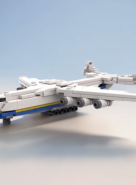 MOC苏联军事安东诺夫AN-225航天飞机小颗粒拼装积木玩具套装模型