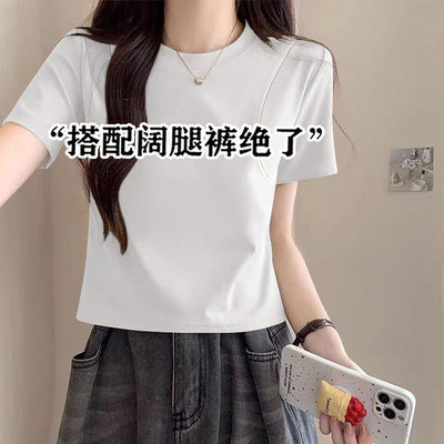 正肩纯色白色鱼骨设计感高级小众短款上衣短袖T恤女夏季新款显瘦