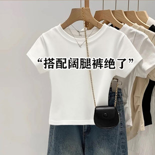 正肩白色设计感小众短款 t恤女2025 纯棉别致洋气卡腰小衫 上衣短袖