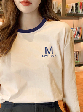 秋季白色纯棉长袖t恤女2026年新款上衣打底衫内搭宽松小衫撞色潮