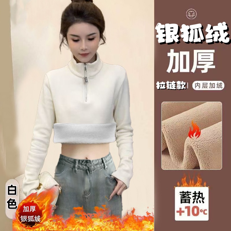 加绒加厚气质拉链半高领德绒打底衫女百搭设计感上衣修身长袖t恤