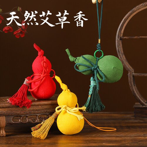 五毒葫芦香囊挂件端午节祈福文创伴手礼景区公司艾草香包节日礼盒