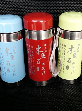 厂家直销天然玉石茶杯老板杯鲁山玉蓝田玉木鱼石保温玉杯礼品供货