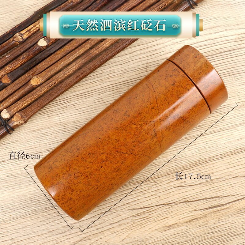 天然红砭石茶杯家用办公室杯子泗滨砭石杯子玉石茶杯送礼自用水杯
