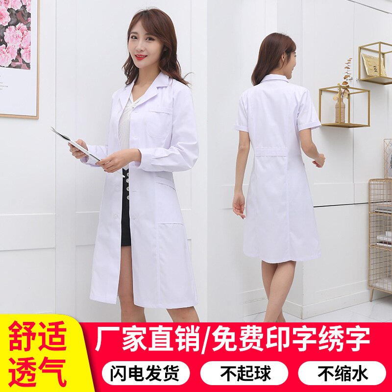 白大褂长袖医生服女短袖夏季化学实验服隔离衣药店院师护士服工作