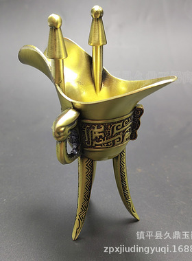 仿古黄铜酒杯酒具铜器摆件批发 三脚杯古代酒樽复古家居办公摆件