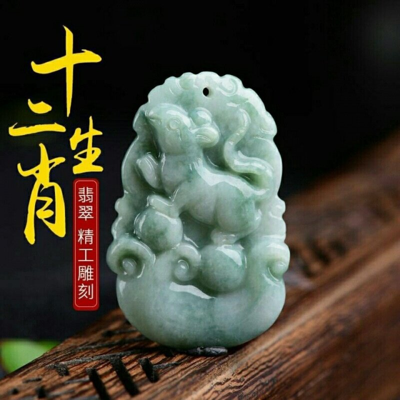翡翠十二生肖玉吊坠男女玉鼠牛虎兔龙蛇马羊猴鸡狗猪玉坠项链