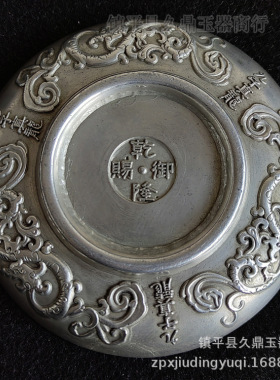 古玩仿古铜器 莲花鱼实心白铜银色碟子盘子家居办公古玩摆件批发