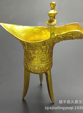 仿古鎏金酒杯酒具青铜器摆件批发三脚杯古代酒樽道具家居办公摆件