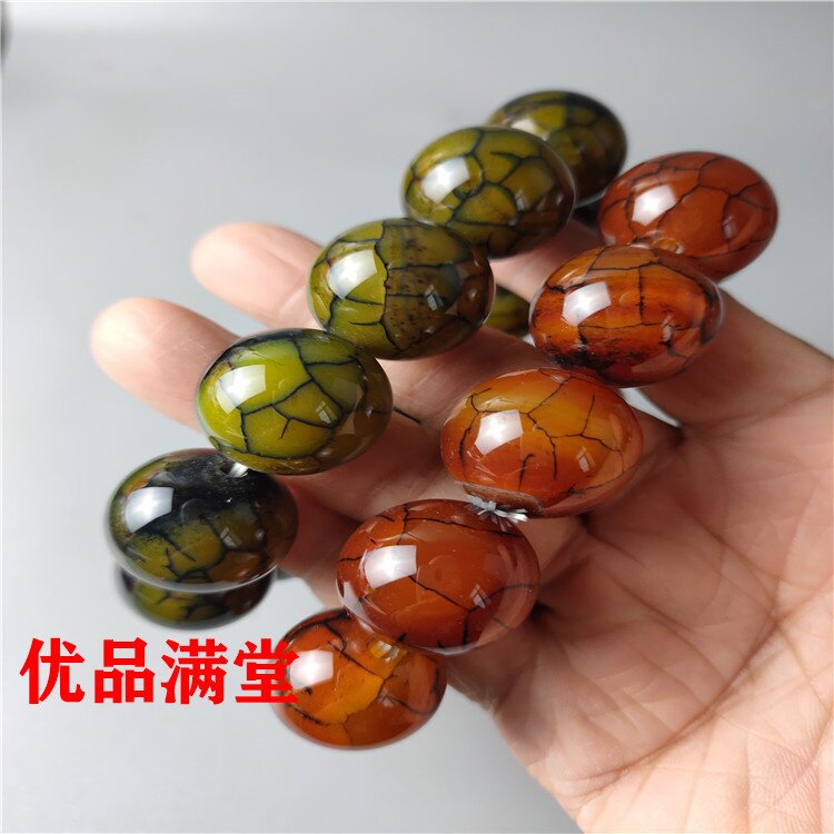 珠宝手链龙鳞冰裂玛瑙玉髓手链DiY20mm玛瑙圆珠手串
