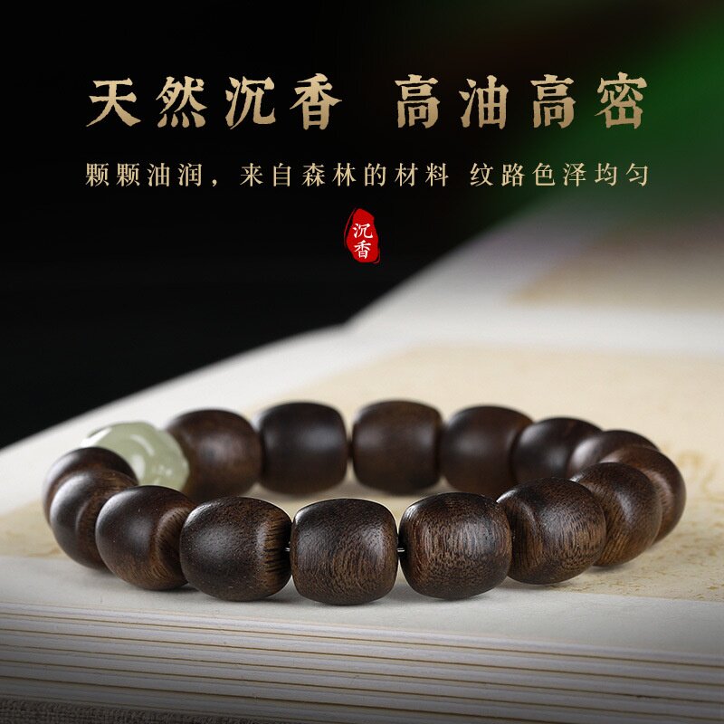 和田玉招财貔貅玉石手链男沉香手串女情侣龙年圣诞送礼本命年佛珠