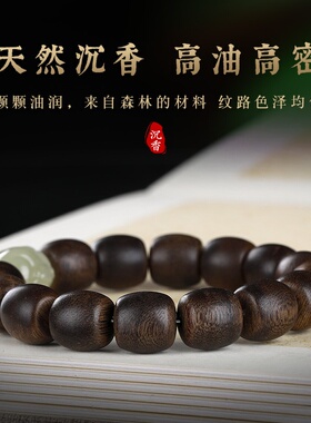和田玉招财貔貅玉石手链男沉香手串女情侣龙年圣诞送礼本命年佛珠