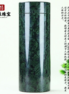 药石水杯藏玉养生天然强磁玉石杯蓝田玉茶杯直播货源