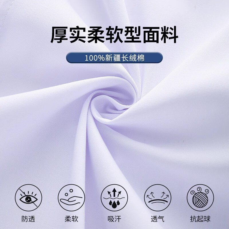 纯棉白大褂男女长袖工作服加厚医院医生医师服医学生实验室白大衣