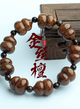 天然木头手串多宝葫芦绿檀紫檀金丝黑花梨木男女木头佛珠手串