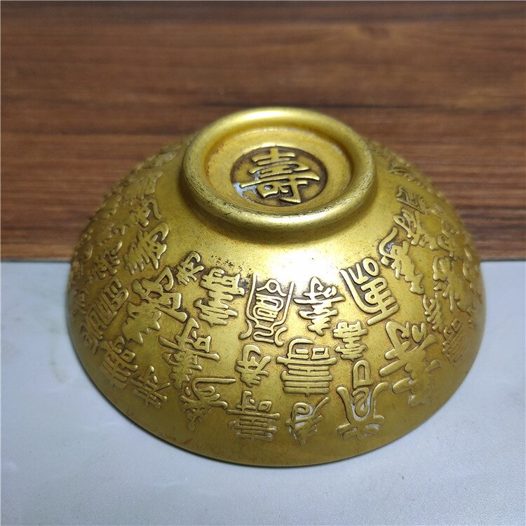 古玩杂项仿古做旧黄铜百寿碗铜碗茶碗工艺品饰品摆件