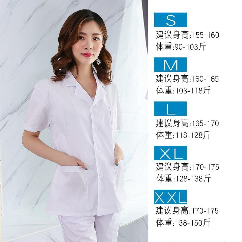 白大褂短款女长袖医生服短袖护士服收腰上衣口腔科牙科工作服薄款
