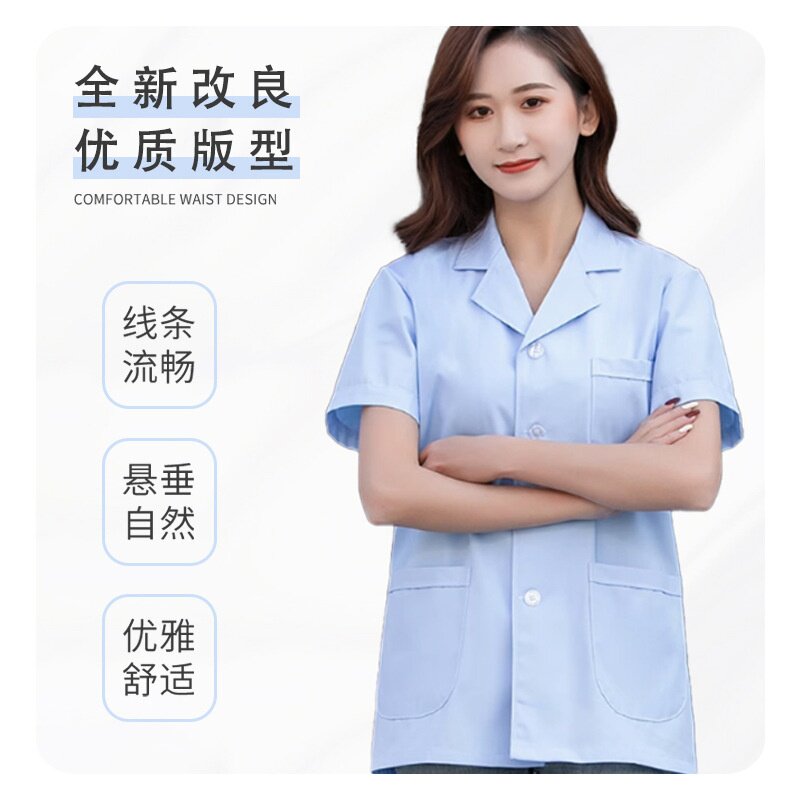 医生工作服长袖上衣白大褂短袖口腔牙科夏季实验室诊所药店医护