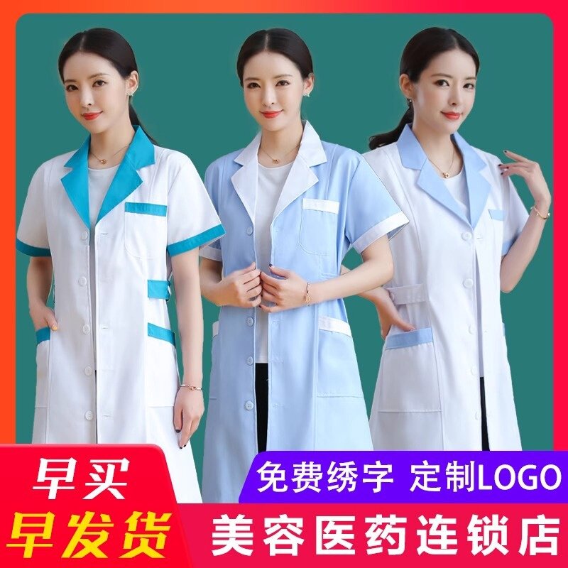 药店白大褂工作制服长短袖女医生医师护士服药房药店营业员美容院