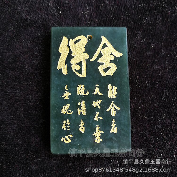 和田玉牌子批发 新疆和田玉青玉方牌玉石挂件玉饰品厂家批发