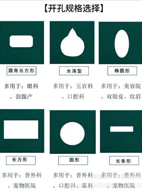 墨绿色包布洞巾消毒孔巾医院单铺巾美容院剖腹单口腔手术室工装