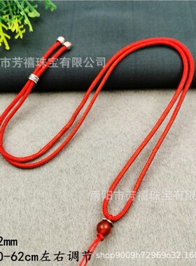 厂家长短可调节珠宝文玩玉器挂件绳 翡翠玉石玉器挂件吊坠绳