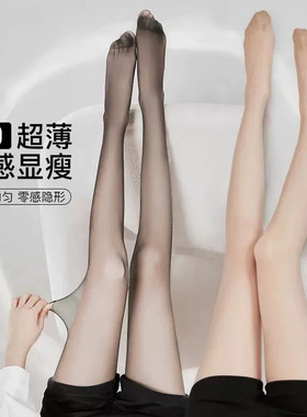 灰色丝袜0d超薄款空气高透黑丝性感空姐灰丝女光腿打底连裤袜