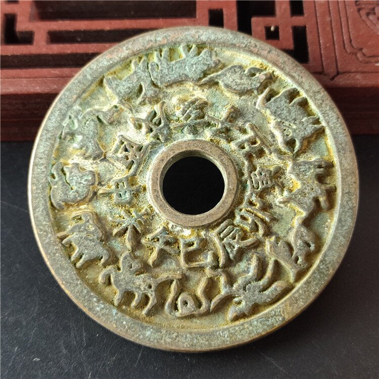 批发仿古做旧复古工艺品铜钱十二生肖山鬼太上咒八卦花钱圆孔花钱