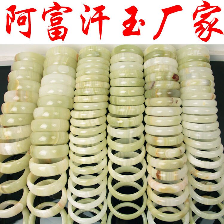 缠丝玉手镯 阿富汗玉手镯 39元地摊 青花纹 好货 蚕丝玉手镯