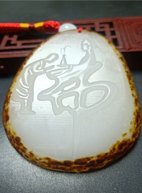 供应珠宝阿富汗白玉佛吊坠带皮羊脂白玉佛吊坠手把件玉石牌子批发