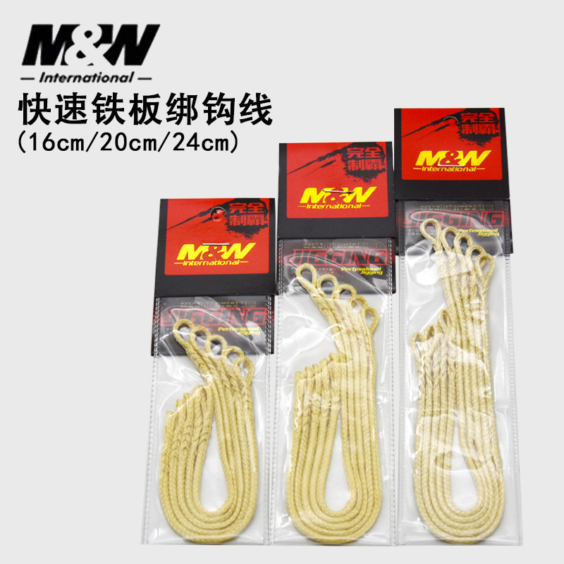 MW快速绑钩线铁板鱼钩绑钩神器