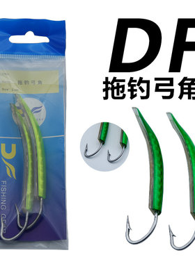 中国大青针DF拖板船钓拖钓假饵