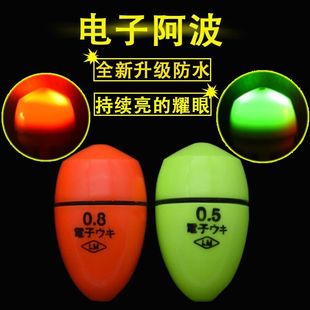 海钓远投电子阿波漂套装淡水夜光矶钓漂滑漂防撞浮漂中通鱼漂超亮