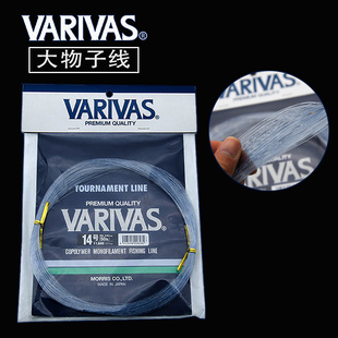 日本进口VARIVAS瓦里瓦斯大物子线50米前导线铁板拖钓线 专攻金枪